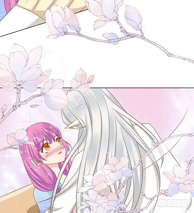 《魔王恋爱指南》我要收拾你！ 第19页