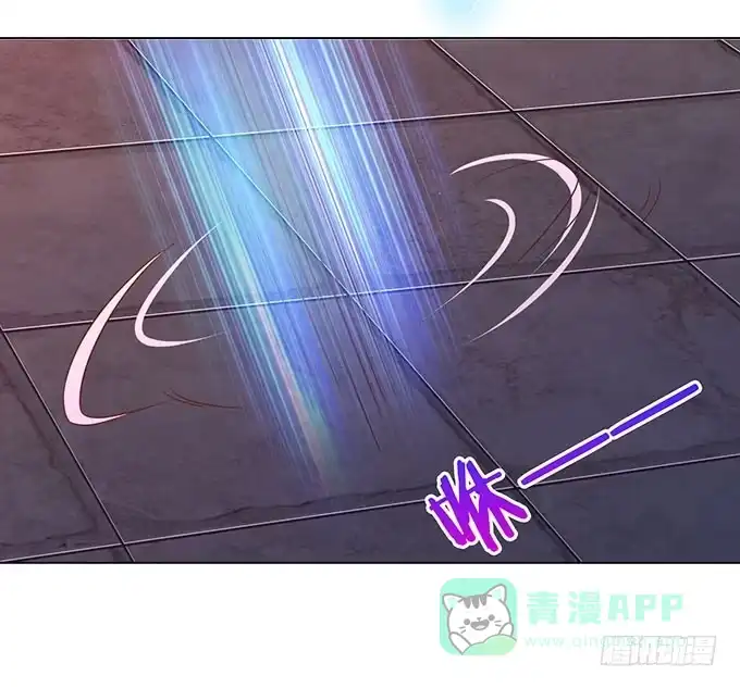 《魔王恋爱指南》我要收拾你！ 第91页