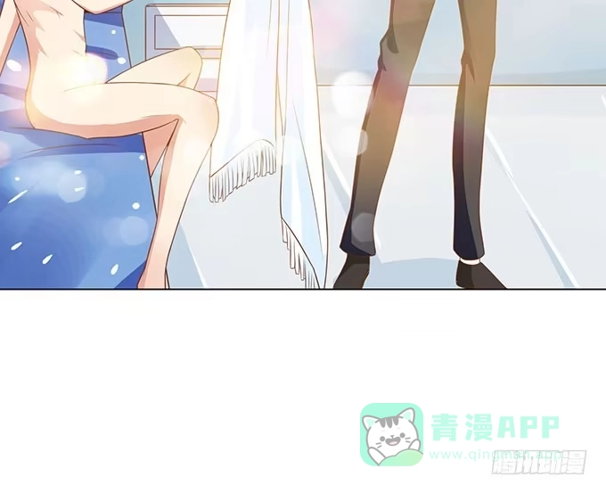 《魔王恋爱指南》我要收拾你！ 第46页
