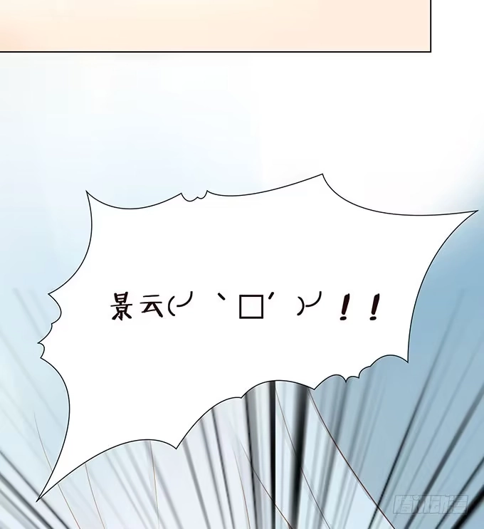 《魔王恋爱指南》我要收拾你！ 第38页