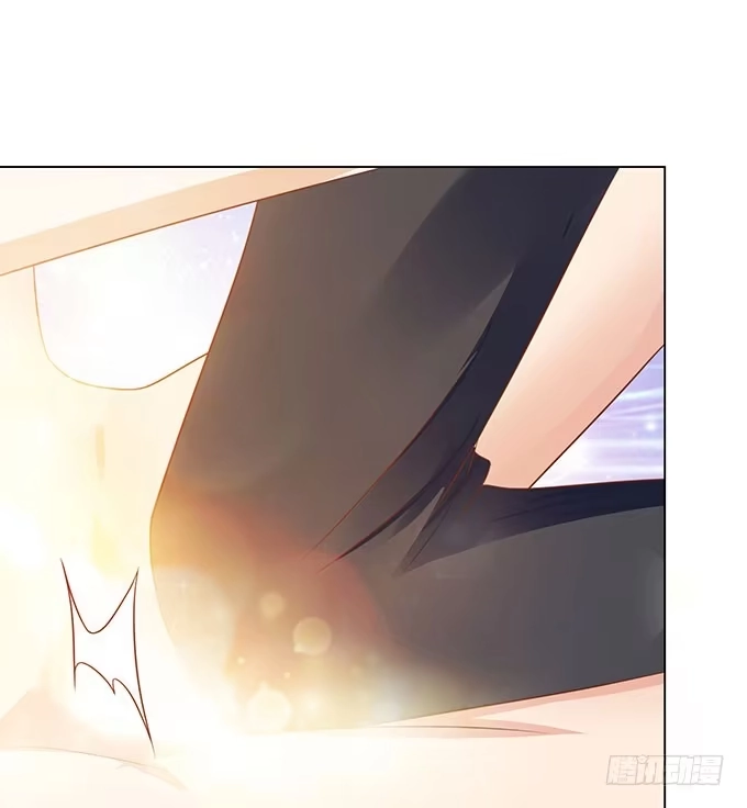 《魔王恋爱指南》我要收拾你！ 第37页