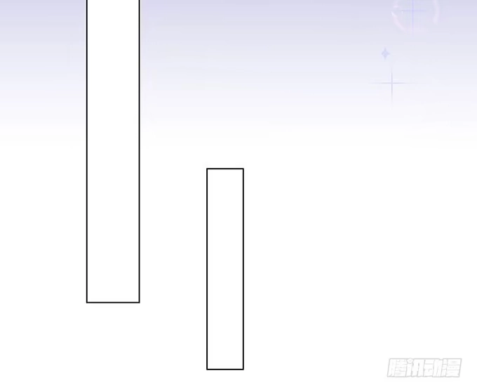 《魔王恋爱指南》我要收拾你！ 第82页