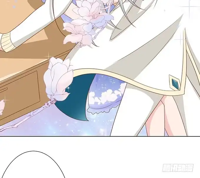 《魔王恋爱指南》我要收拾你！ 第20页