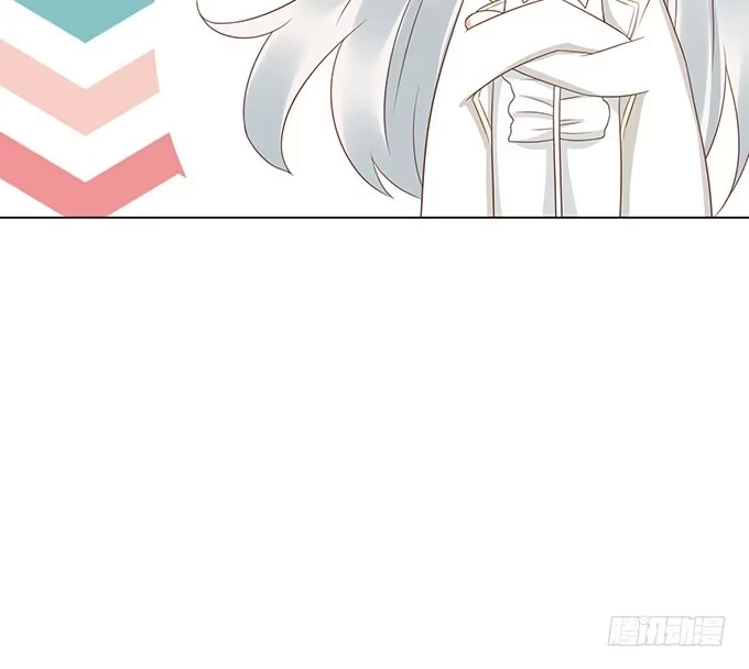 《魔王恋爱指南》我要收拾你！ 第27页