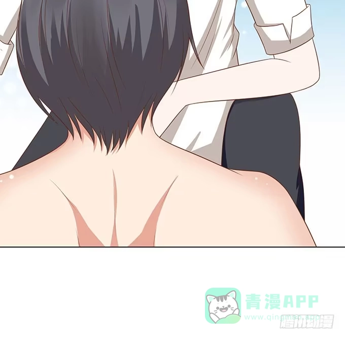 《魔王恋爱指南》我要收拾你！ 第36页