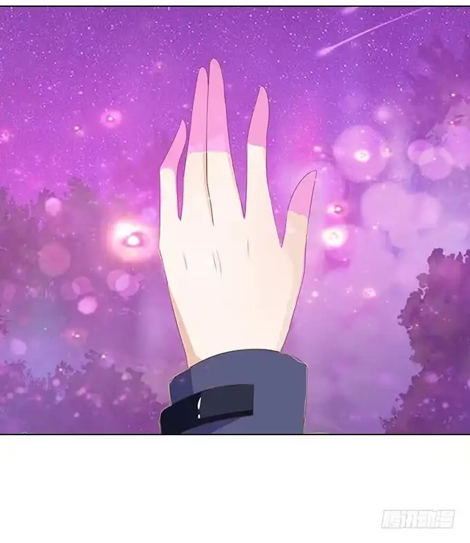 《魔王恋爱指南》我要收拾你！ 第68页
