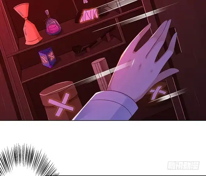 《魔王恋爱指南》我要收拾你！ 第85页