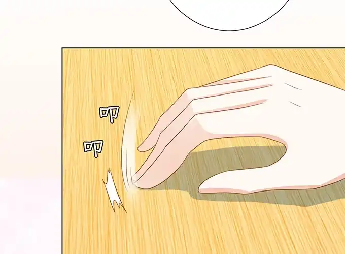《魔王恋爱指南》说不出口的想念 第72页