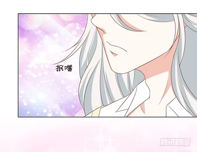 《魔王恋爱指南》说不出口的想念 第89页
