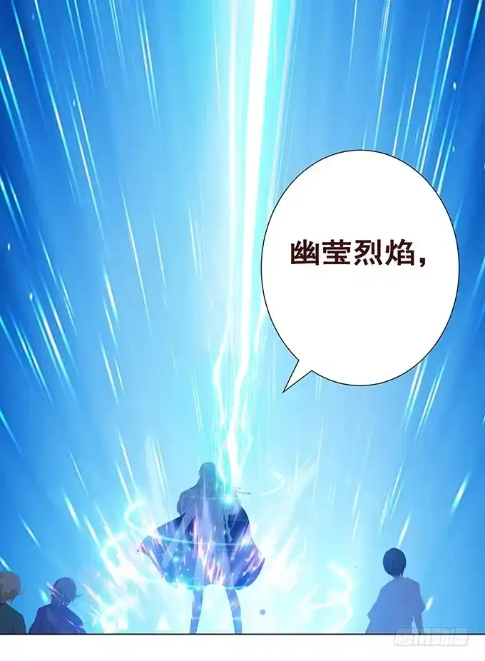 《魔王恋爱指南》说不出口的想念 第62页