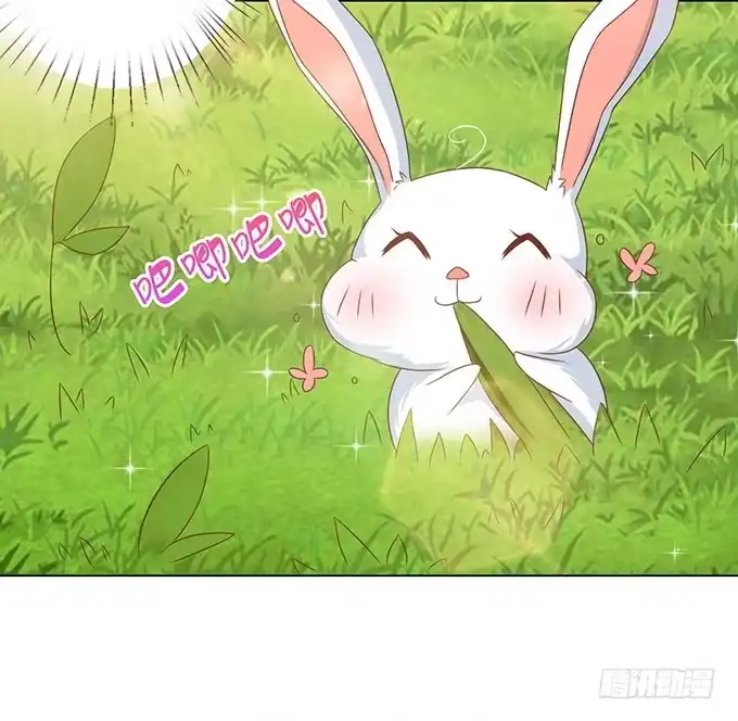《魔王恋爱指南》说不出口的想念 第10页
