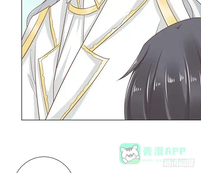 《魔王恋爱指南》说不出口的想念 第51页