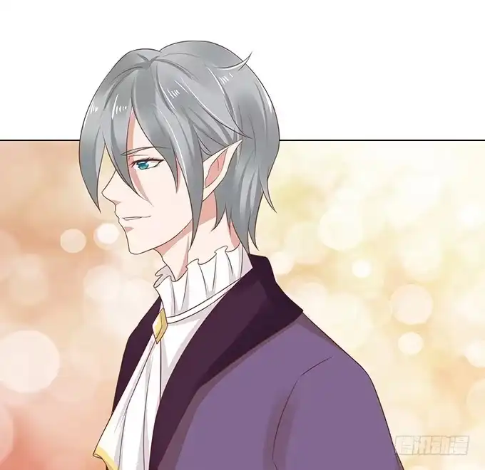 《魔王恋爱指南》说不出口的想念 第84页
