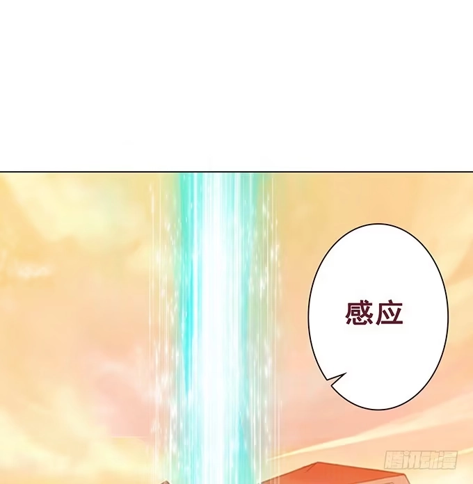《魔王恋爱指南》说不出口的想念 第63页