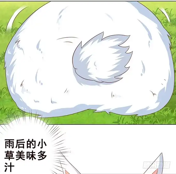 《魔王恋爱指南》说不出口的想念 第9页