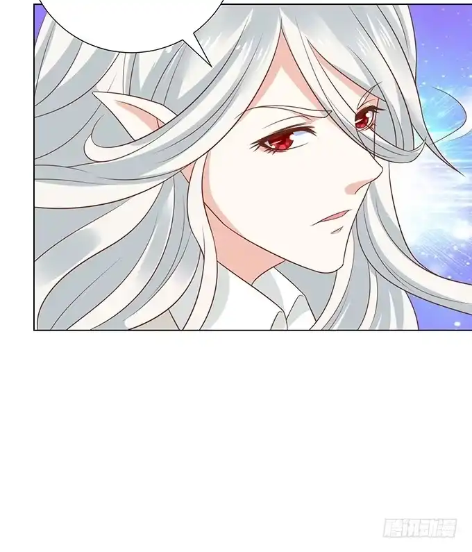 《魔王恋爱指南》说不出口的想念 第42页