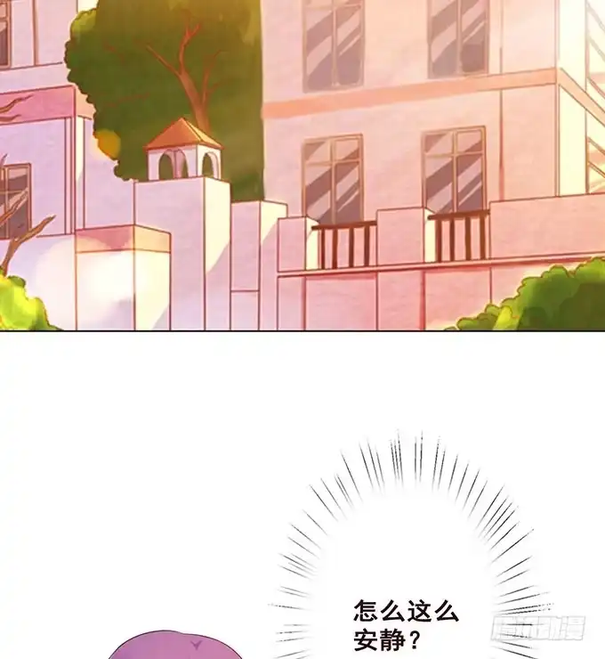 《魔王恋爱指南》贴身保护你 第9页