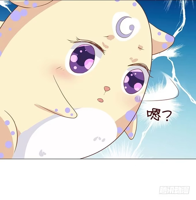 《魔王恋爱指南》贴身保护你 第34页