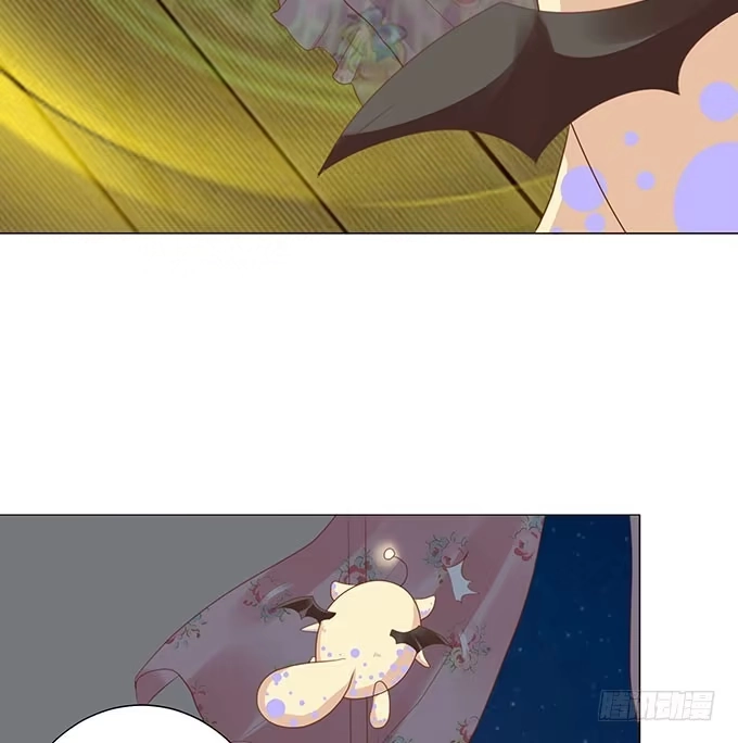 《魔王恋爱指南》贴身保护你 第32页