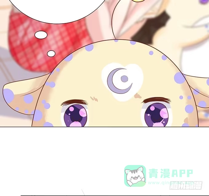 《魔王恋爱指南》贴身保护你 第36页