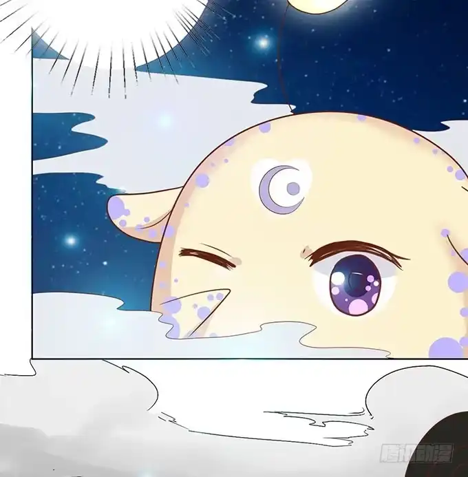 《魔王恋爱指南》贴身保护你 第48页