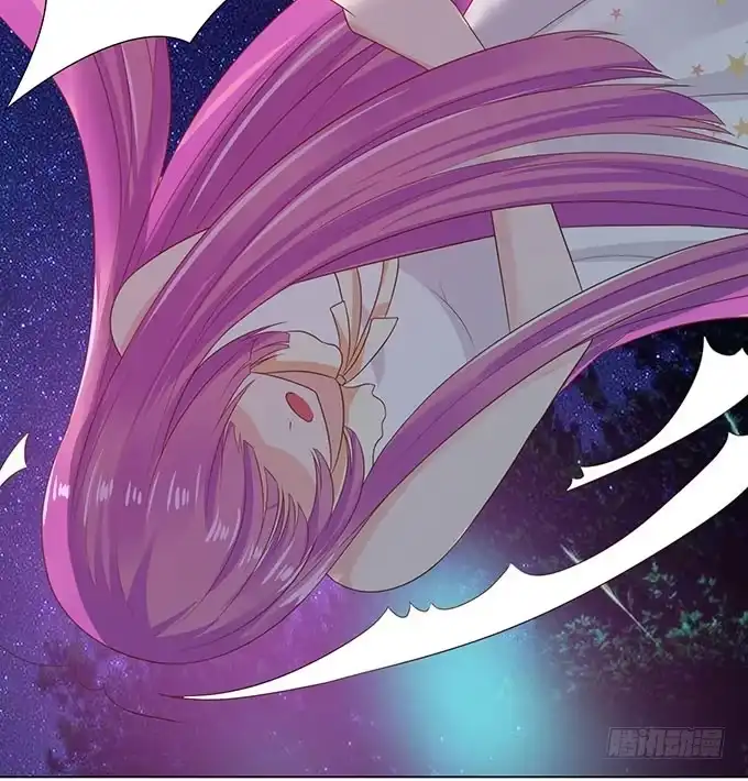 《魔王恋爱指南》贴身保护你 第79页