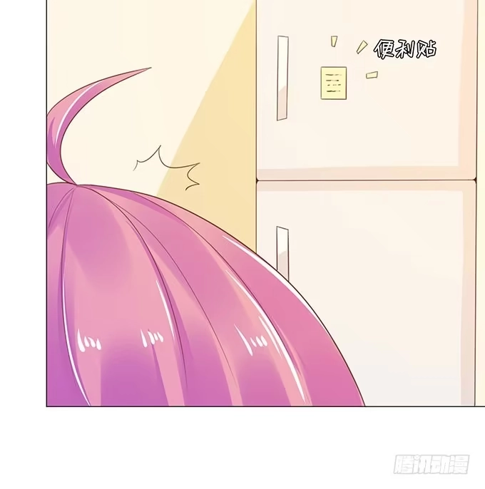 《魔王恋爱指南》贴身保护你 第22页
