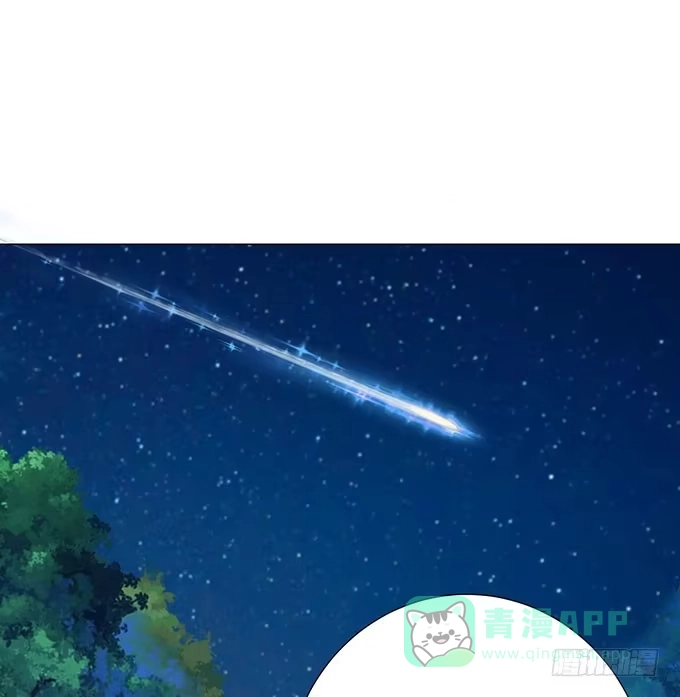 《魔王恋爱指南》贴身保护你 第41页