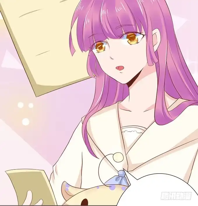 《魔王恋爱指南》贴身保护你 第25页