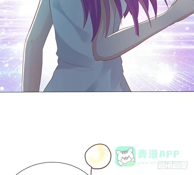 《魔王恋爱指南》贴身保护你 第71页