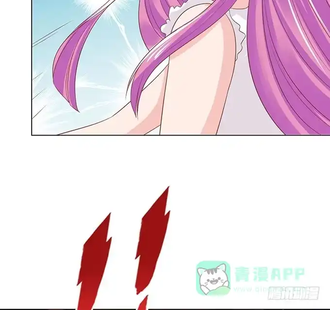 《魔王恋爱指南》贴身保护你 第81页