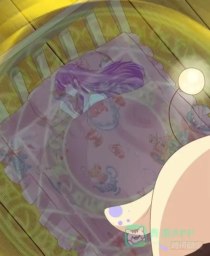 《魔王恋爱指南》贴身保护你 第31页