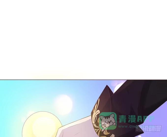《魔王恋爱指南》总有刁民想害朕 第51页