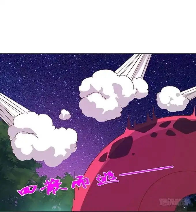 《魔王恋爱指南》总有刁民想害朕 第32页