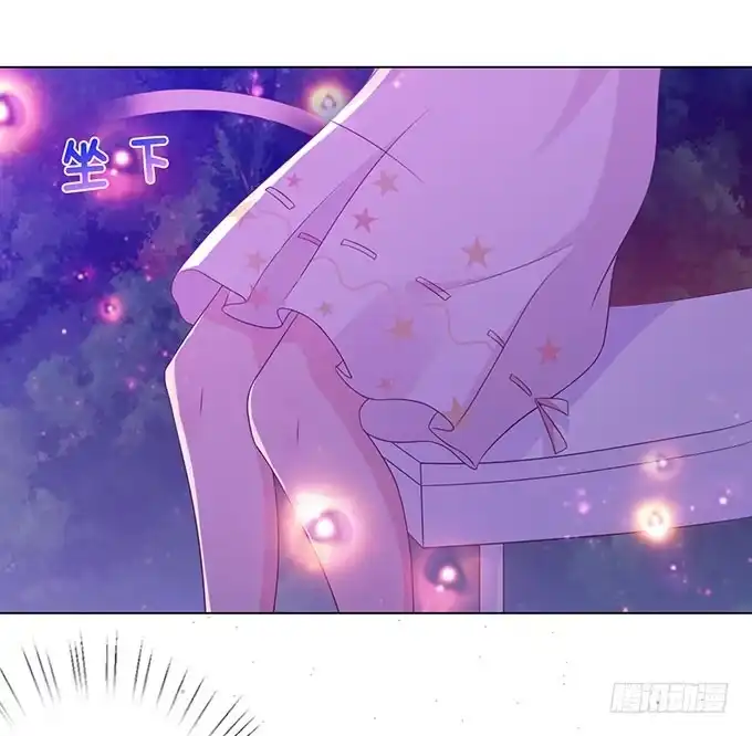 《魔王恋爱指南》总有刁民想害朕 第68页