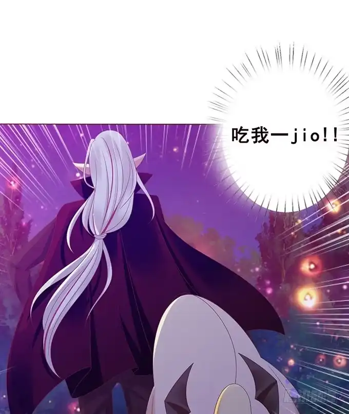 《魔王恋爱指南》总有刁民想害朕 第79页