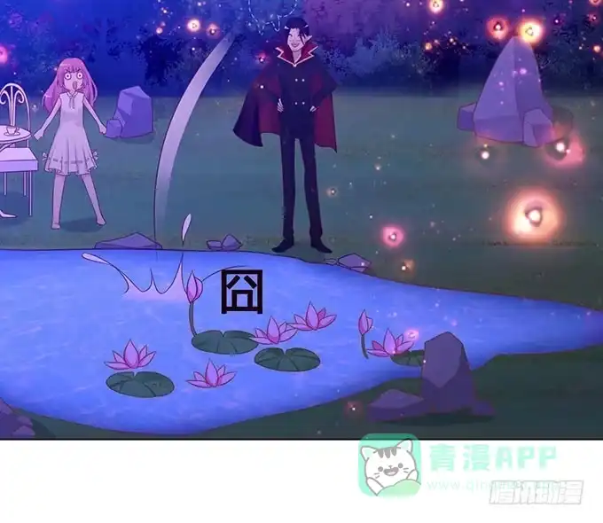 《魔王恋爱指南》总有刁民想害朕 第91页