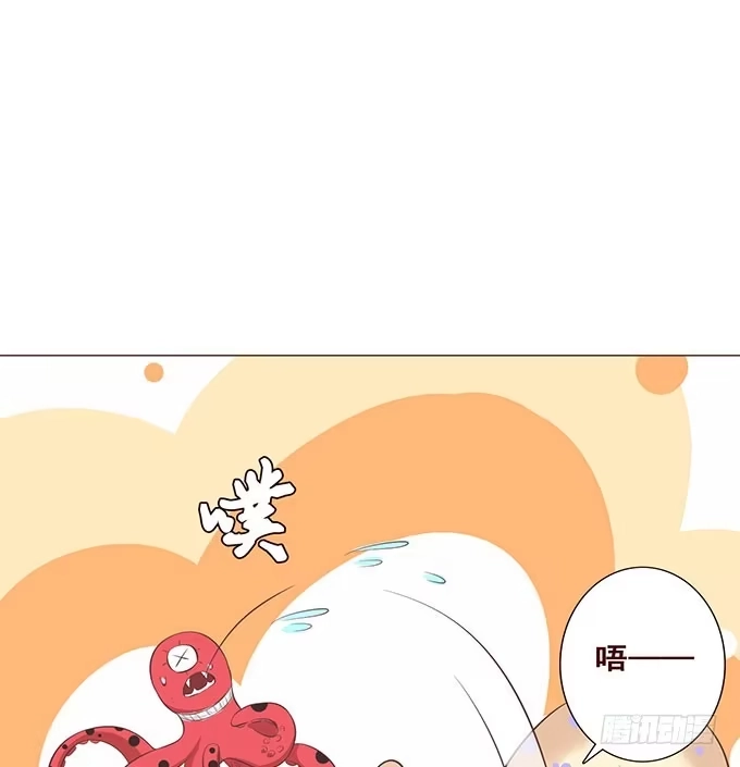 《魔王恋爱指南》总有刁民想害朕 第45页