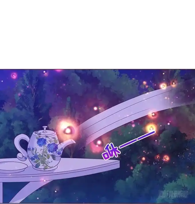 《魔王恋爱指南》总有刁民想害朕 第78页