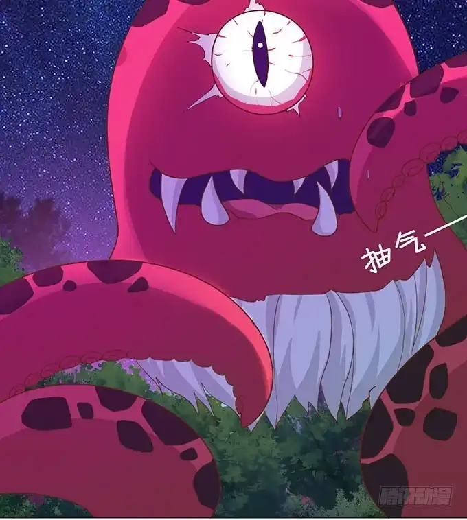 《魔王恋爱指南》总有刁民想害朕 第34页