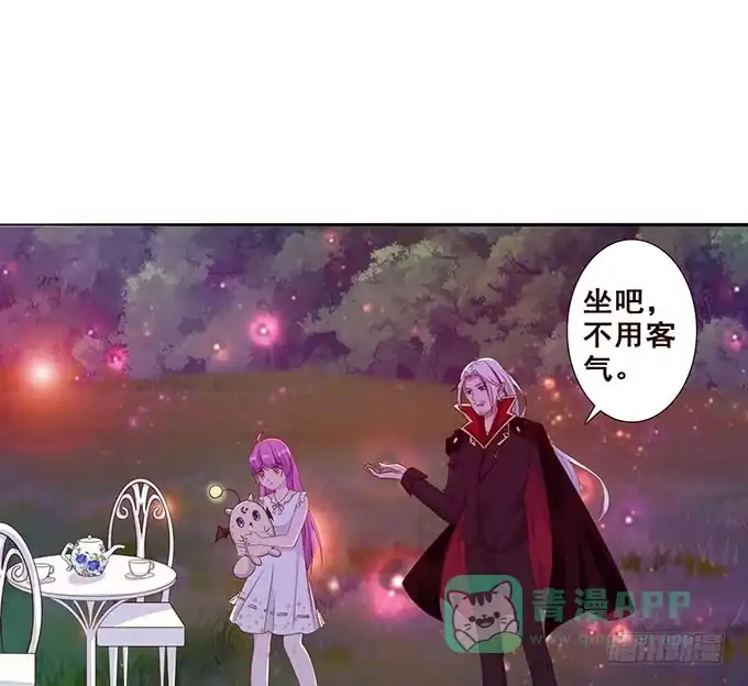 《魔王恋爱指南》总有刁民想害朕 第66页