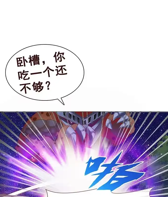 《魔王恋爱指南》总有刁民想害朕 第14页