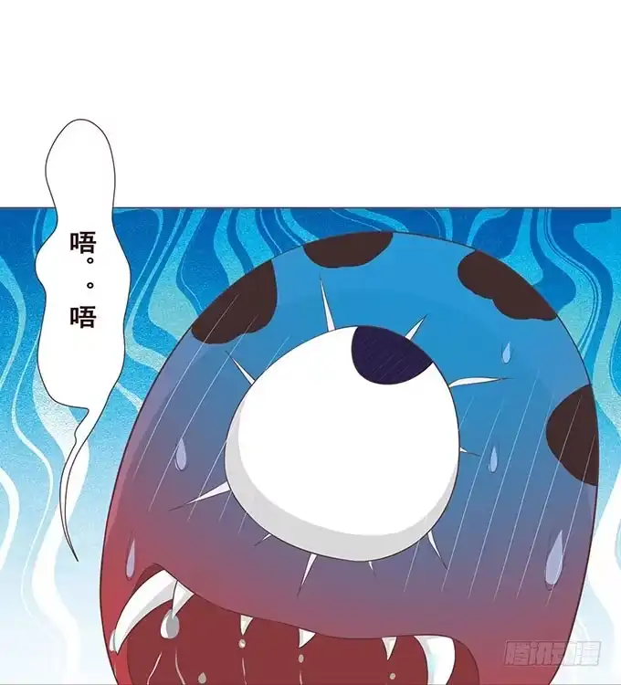 《魔王恋爱指南》总有刁民想害朕 第42页