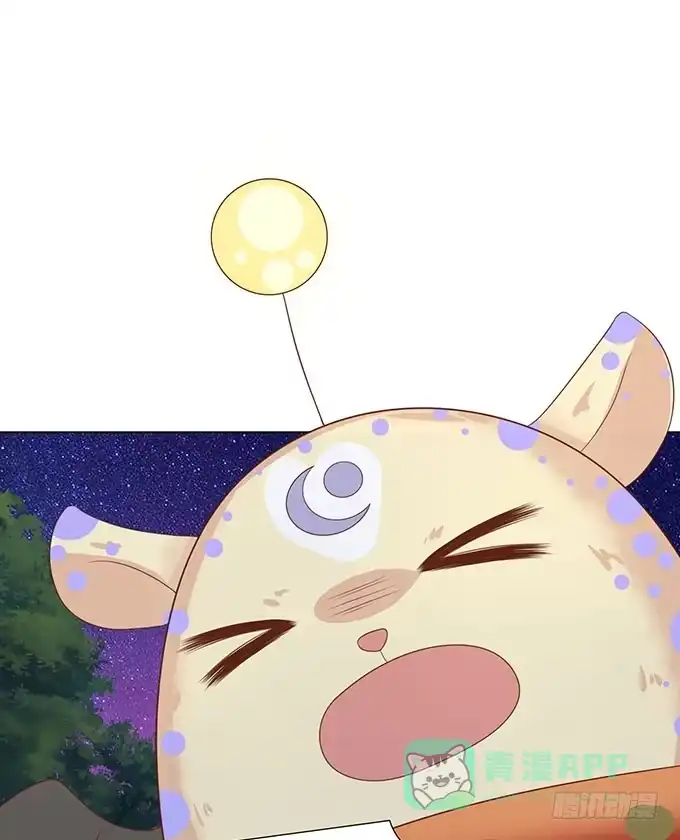 《魔王恋爱指南》总有刁民想害朕 第11页