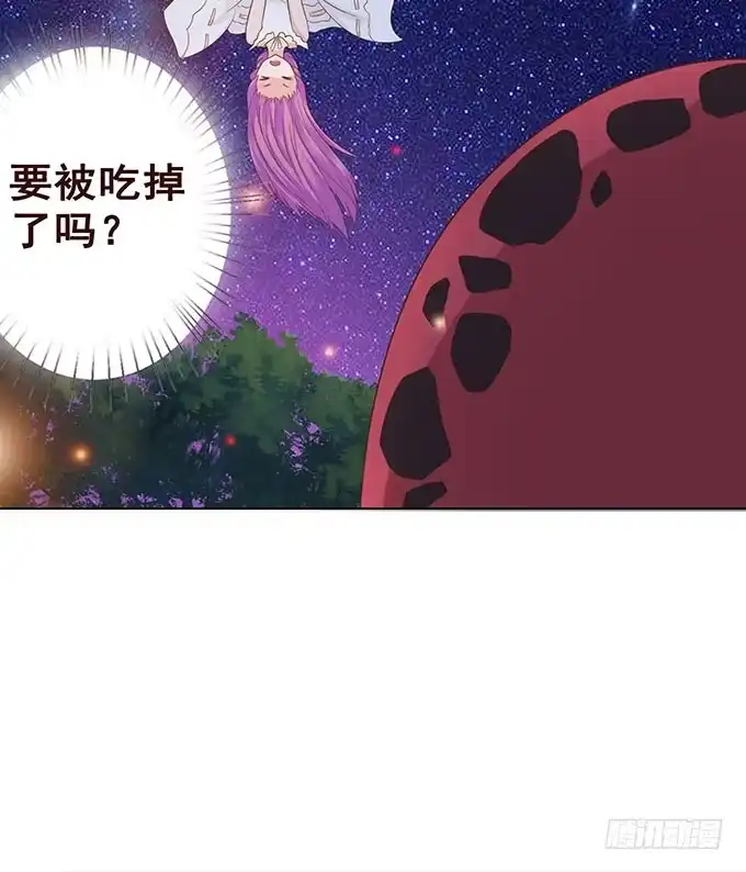 《魔王恋爱指南》总有刁民想害朕 第9页