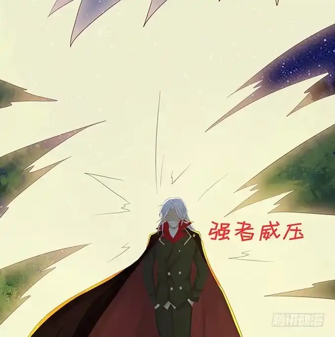 《魔王恋爱指南》总有刁民想害朕 第28页