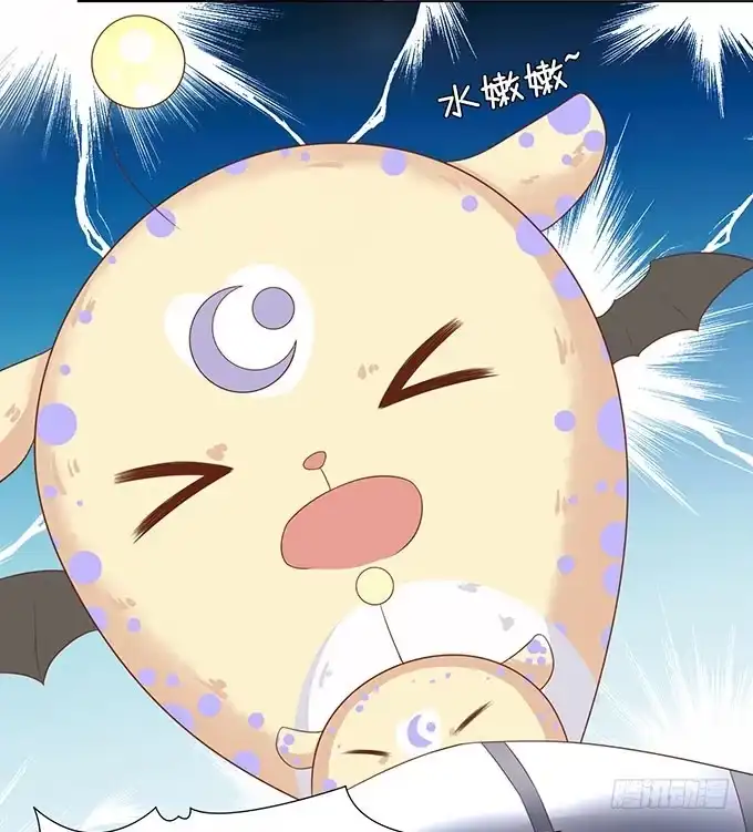 《魔王恋爱指南》总有刁民想害朕 第5页