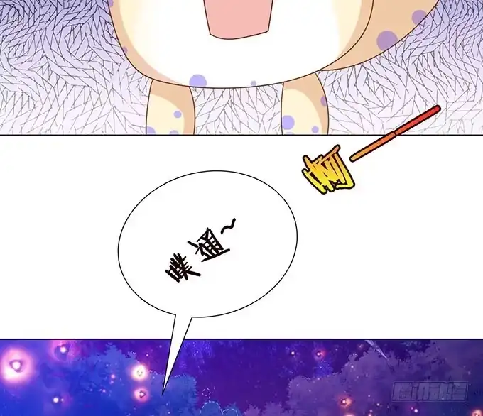 《魔王恋爱指南》总有刁民想害朕 第90页