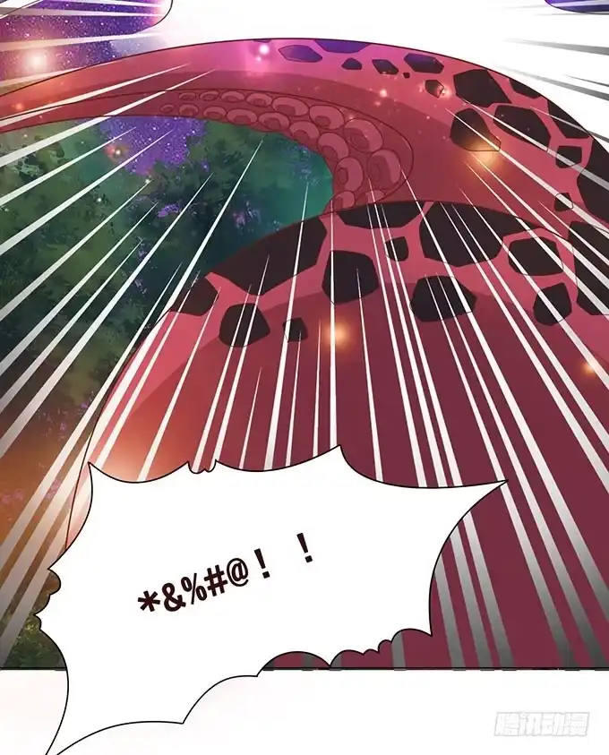 《魔王恋爱指南》总有刁民想害朕 第15页