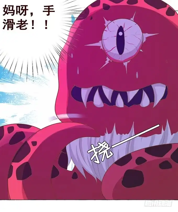 《魔王恋爱指南》总有刁民想害朕 第37页